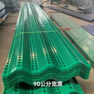 Windbreak & Dust Control Ne